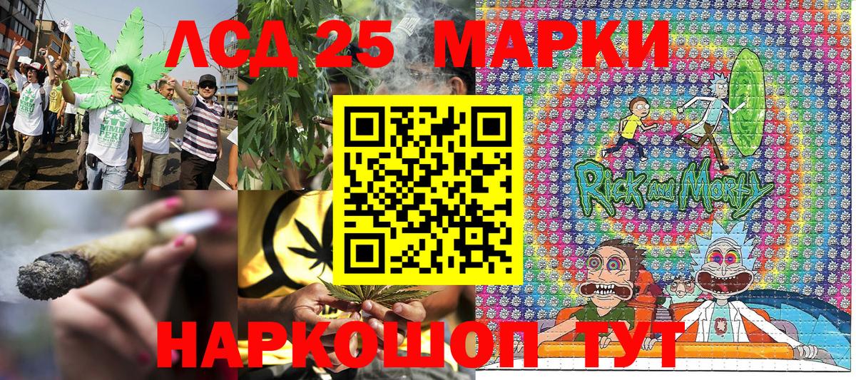 Марки NBOMe 1,5мг  Вход с VPN  Апрелевка 
