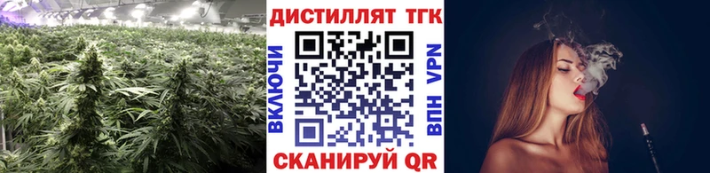 Дистиллят ТГК жижа  Апрелевка 