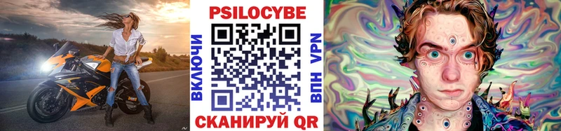 Галлюциногенные грибы мухоморы даркнет официальный сайт Апрелевка ОМГ ОМГ
