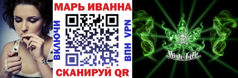где купить   Апрелевка  МАРИХУАНА план 