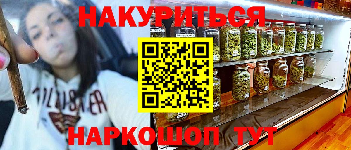 Бошки марихуана THC 21% Апрелевка