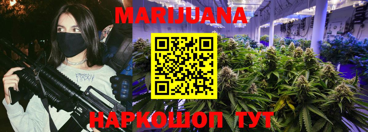 Канабис план  Каннабис Ganja  Вход с VPN  Бошки Шишки гибрид  Апрелевка  Шишки марихуана сатива 